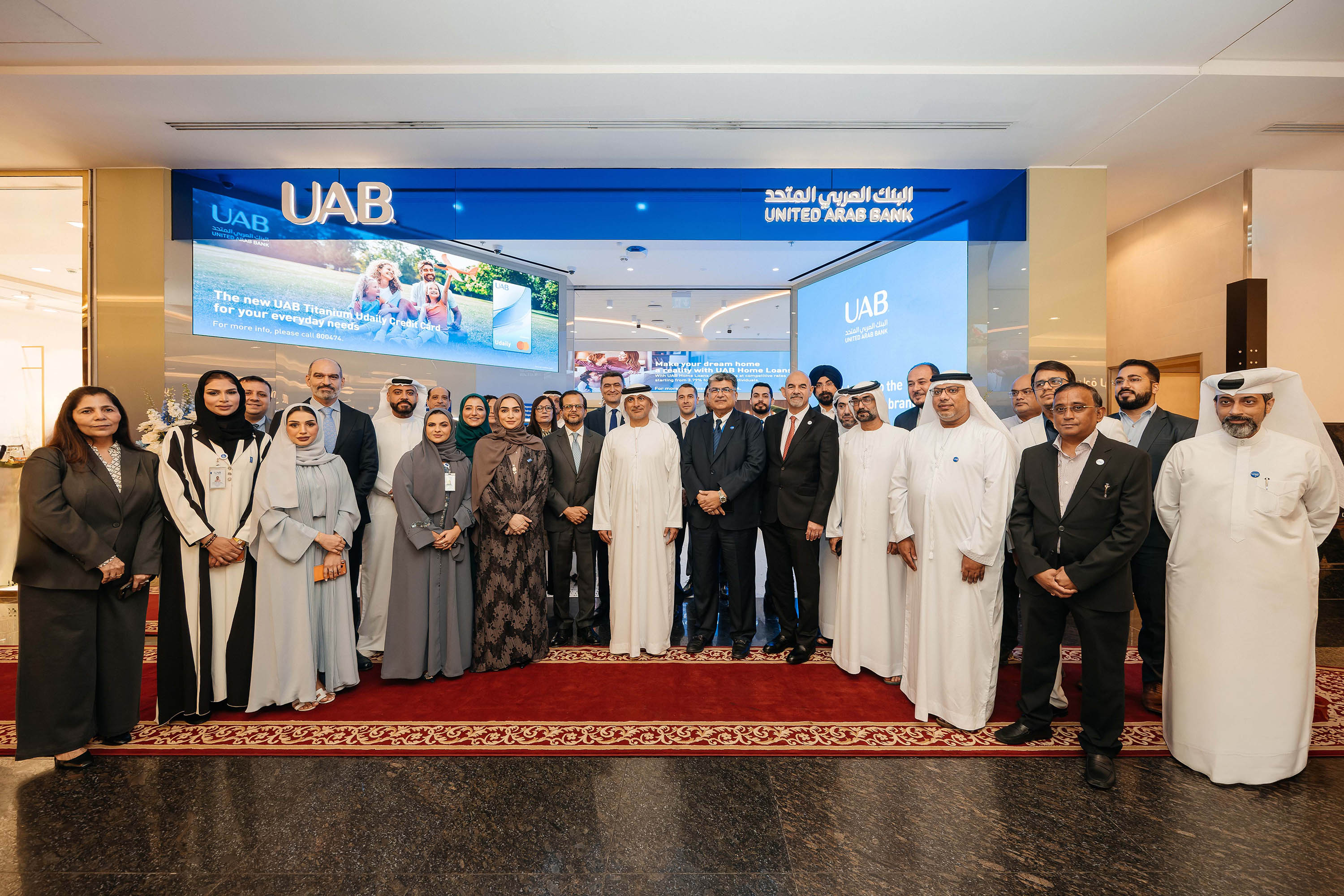 United Arab Bank Continues Strategic Expansion with New Branch Opening at Dalma Mall