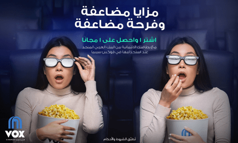 VOX cinema tickets